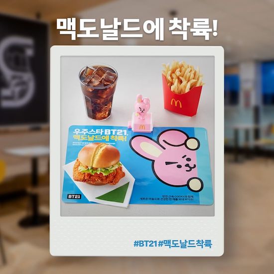 New BTS merch alert McDonald's hints at bringing BT21 Happy Meal to PH